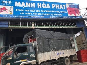 Bán và cho thuê máy đầm nền tại Đồng Nai